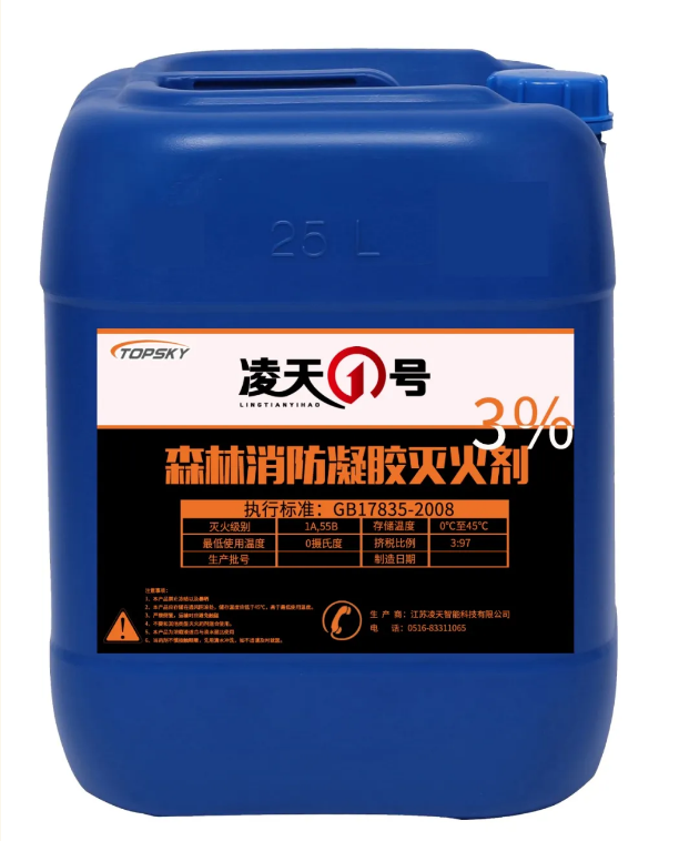 【新品發(fā)布】森林消防凝膠滅火劑，抗1200°森林火，通過鎖水附著在樹干表面，減緩水揮發(fā)，特別適合直接滅火，打隔離帶