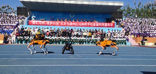 凌天攜帶四足機(jī)器狗、偵檢無人機(jī)等高精尖裝備走進(jìn)校園，助力北京通州市馬駒橋?qū)W校首屆科技嘉年華